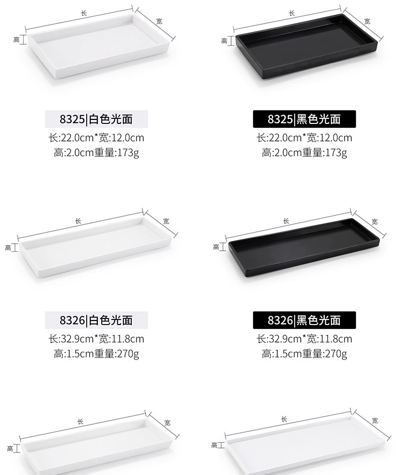 密胺浅盘子平盘日式窄长型长条塑料托盘长方形寿司烤肉烧烤盘商用详情5