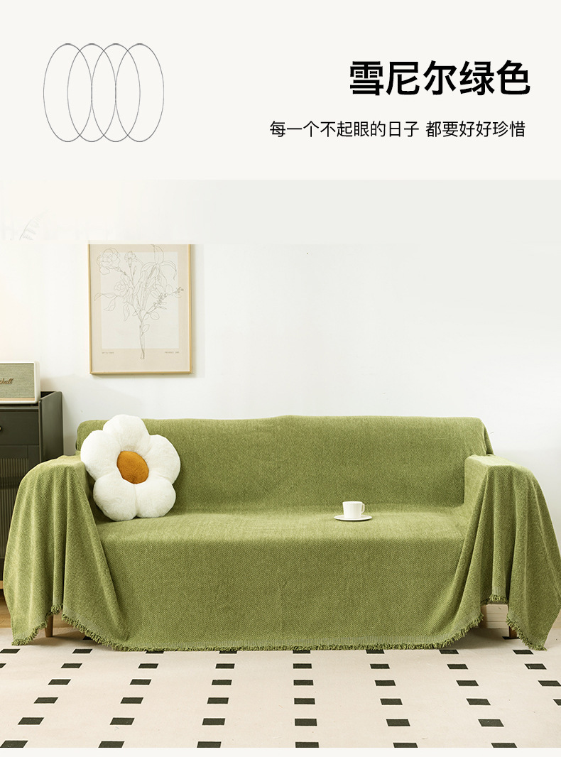 现代简约沙发巾高级感沙发盖布冬天沙发套四季通用防滑盖毯沙发垫详情14