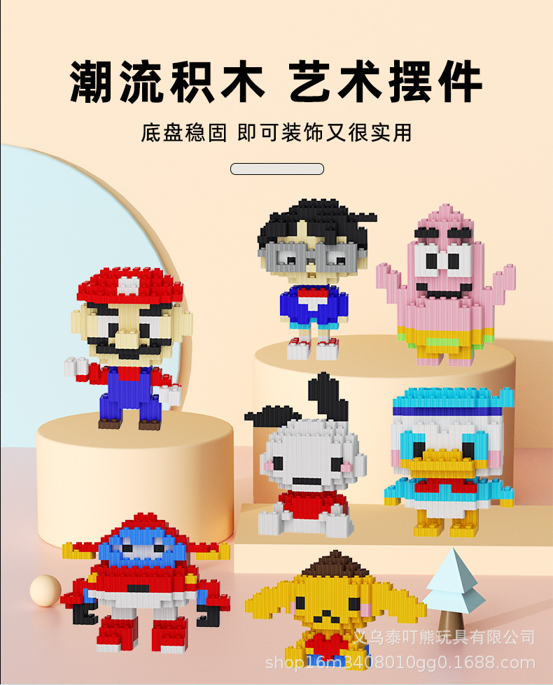 拼插拼装串联积木益智玩具儿童玩具拼图兼容乐高微型小颗粒小盒详情25