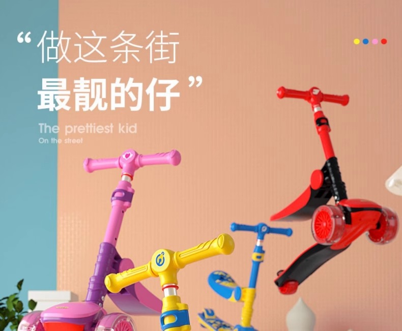 超级飞侠 三合一儿童滑板车1-6岁2宝宝3小孩单脚滑滑溜溜可坐骑滑详情1