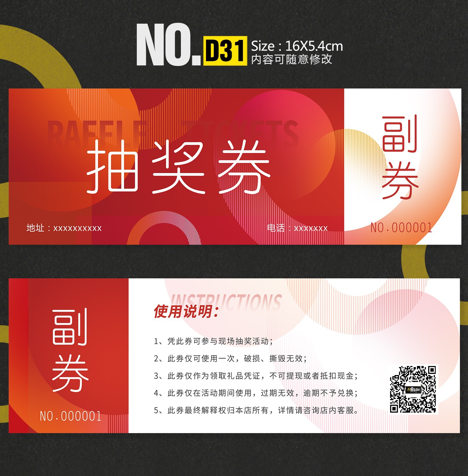 D31 深圳.jpg