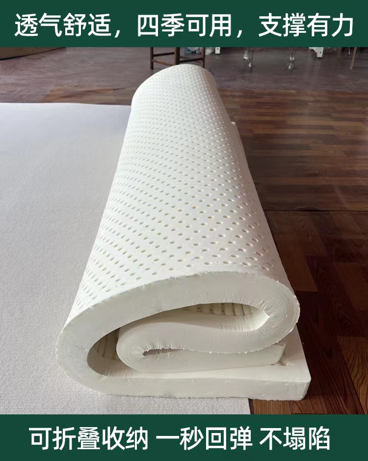 Natural latex mattress, home one-piece thin double rubber soft pad, student foldable tatami mattress, bedroom pic 8