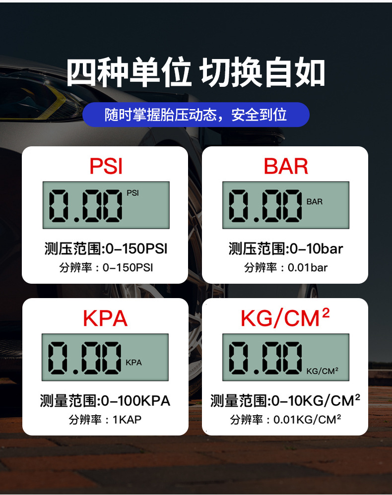 Keychain tire pressure counter display for measuring car tire pressure mini tire pressure gauge pic 4