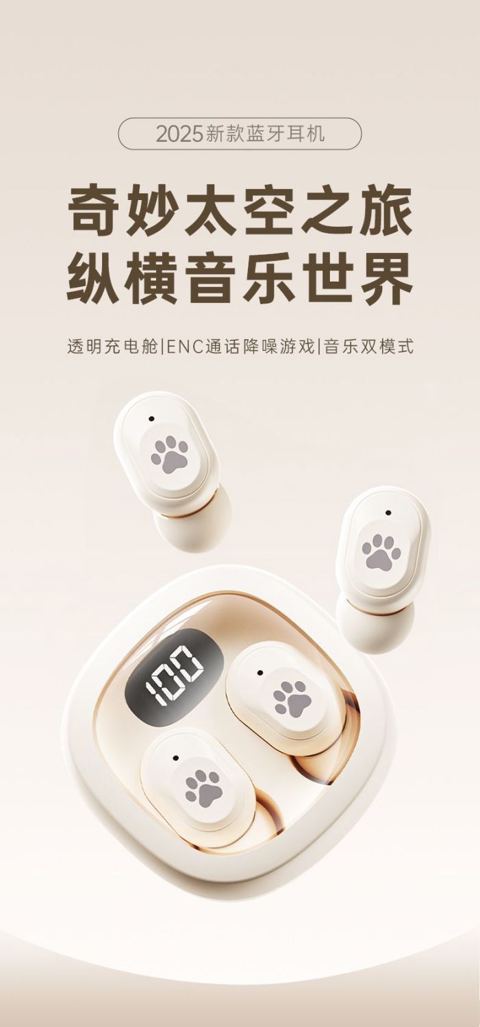 跨境专供q38蓝牙耳机真无线入耳式超长续航tws运动无线详情2