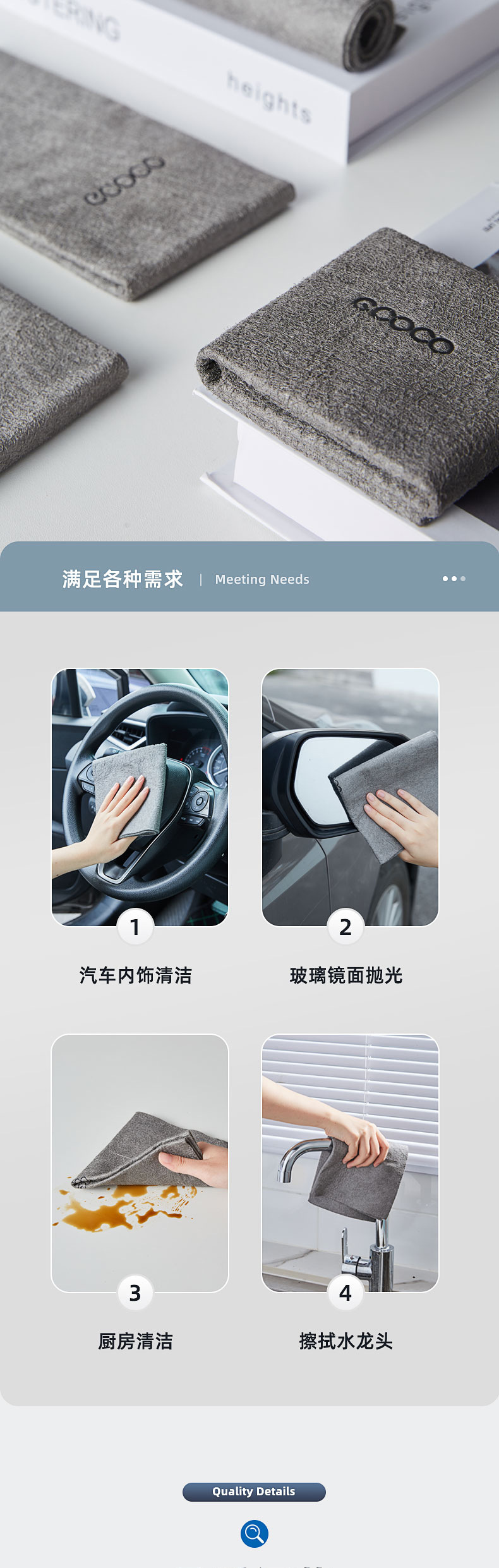 魔力无痕抹布擦玻璃镜子专用吸水加厚擦车神器厨房家用不掉毛毛巾详情8