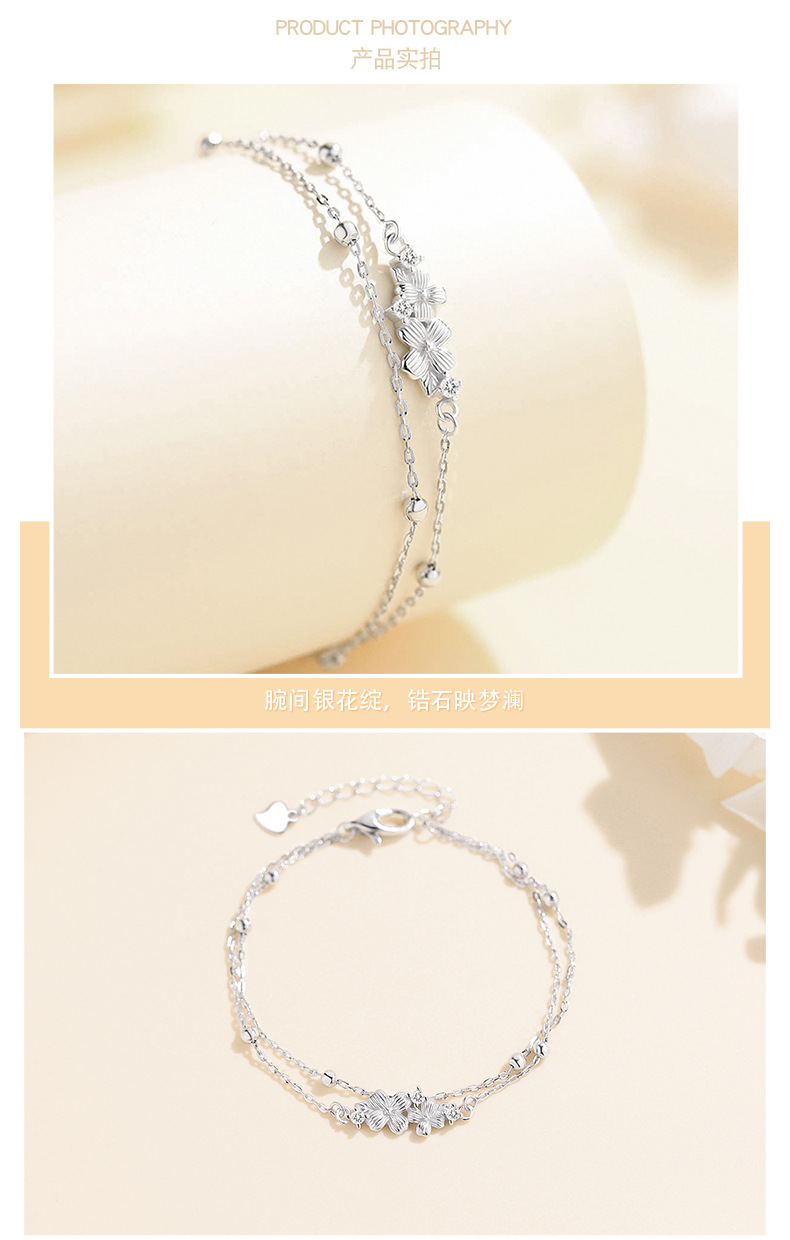 夏季新款s999纯银小清新柔曼花朵双层叠戴手链女款轻奢小众高级感详情5