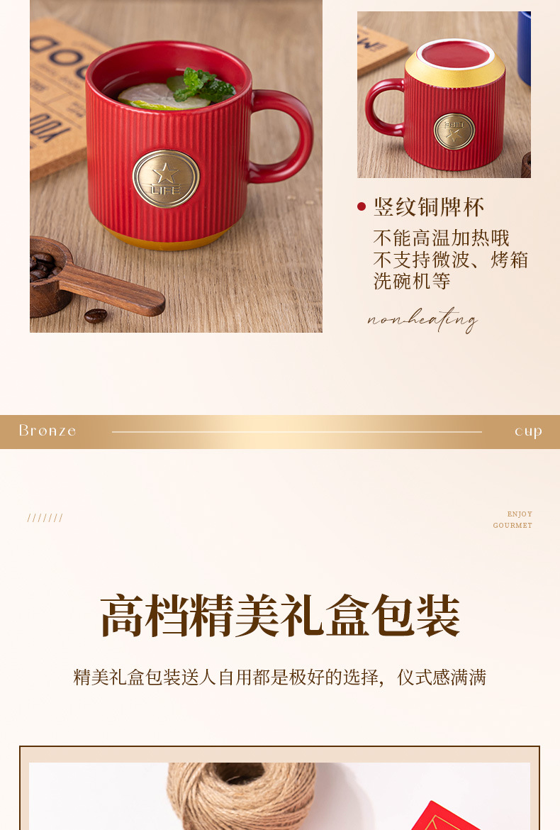 铜牌马克杯定制欧式复古陶瓷水杯轻奢咖啡杯情侣杯高级感礼品跨境详情12