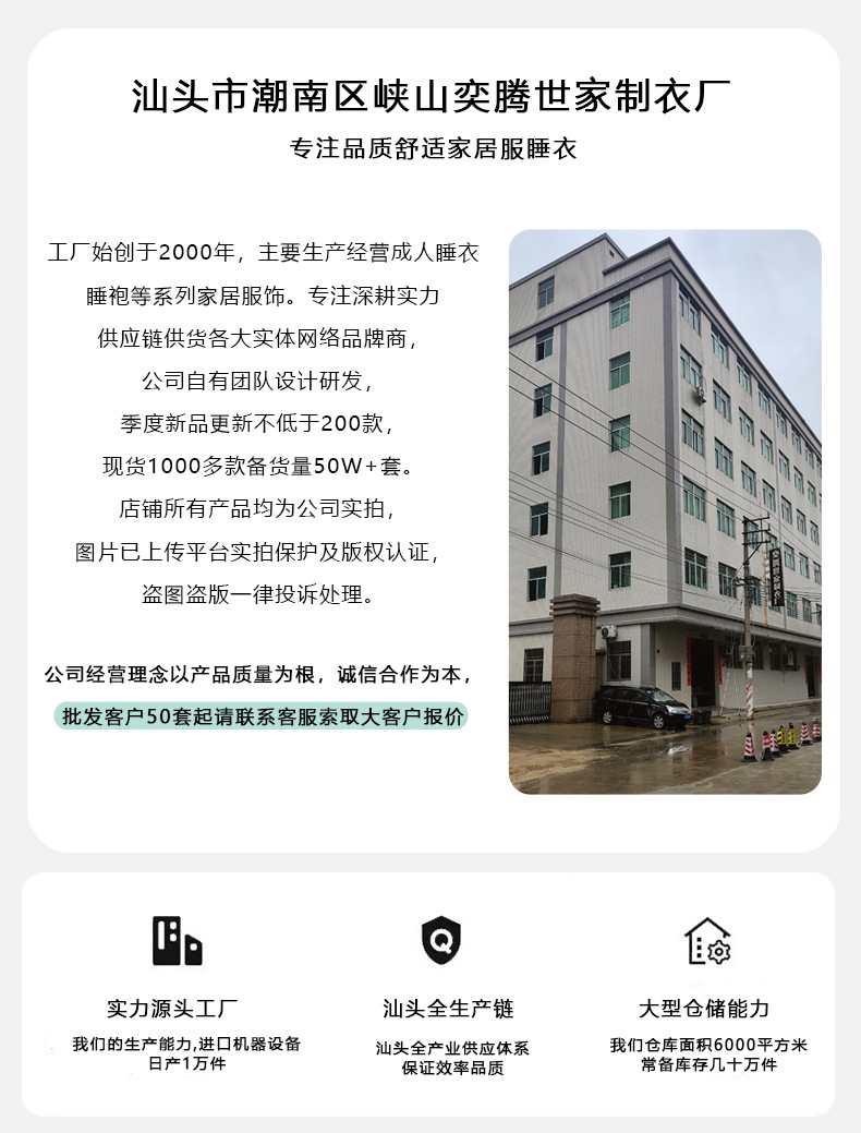 【纯棉】睡衣女士夏季休闲可爱短袖睡裙带胸垫可外穿家居服简约风详情1