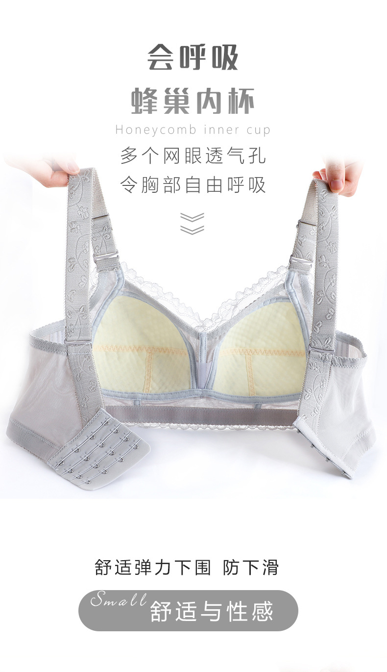 全罩杯大胸显小文胸薄款无钢圈内衣女聚拢防下垂收副乳调整型胸罩详情4
