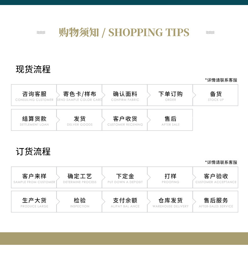 香云纱1004现货40姆米双面提花100桑蚕丝品质真丝香云纱布详情11