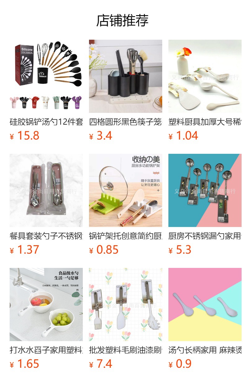 硅胶锅铲汤勺19件套不粘锅硅胶铲食品级硅胶厨具刀具套装批发详情1