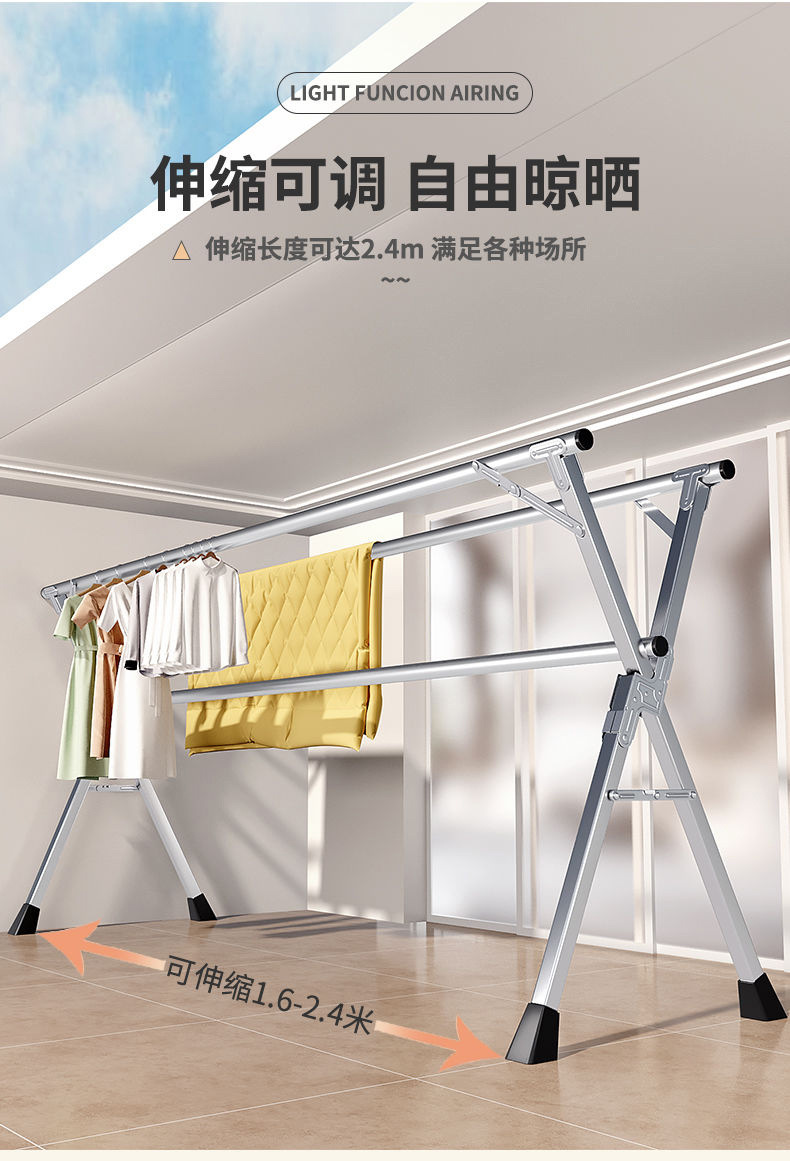 不锈钢折叠晾衣架落地室内外阳台卧室凉衣架晒被子神器家用晾衣杆详情5