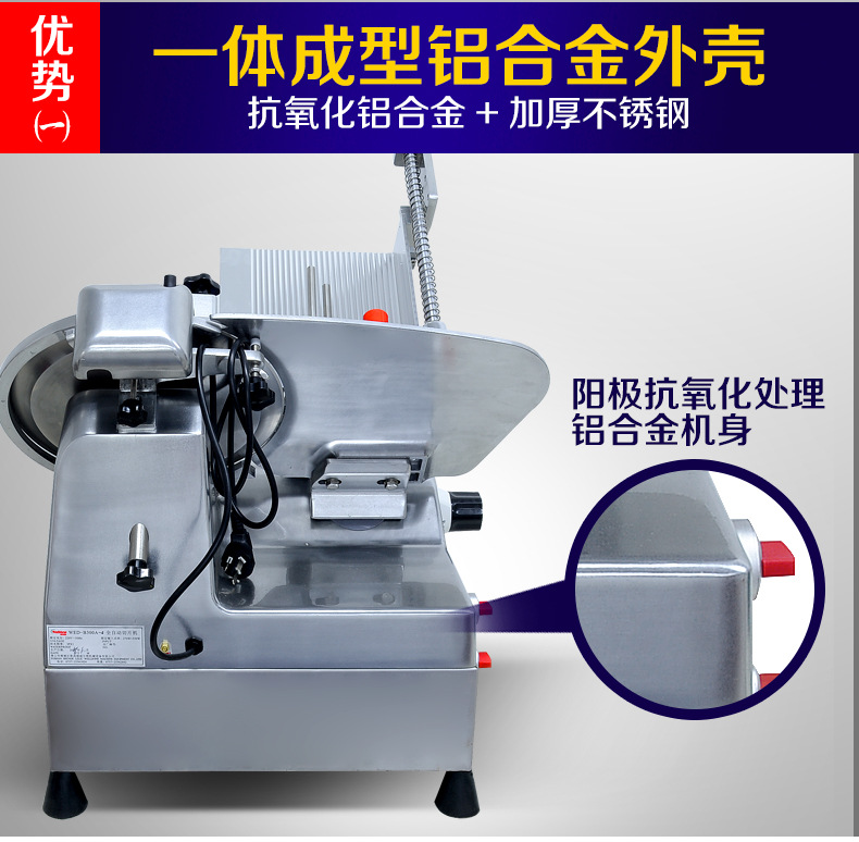 Commercial fully automatic slicer, 12-inch hot pot restaurant meat slicer, beef and mutton roll slicer, meat slicer pic 3