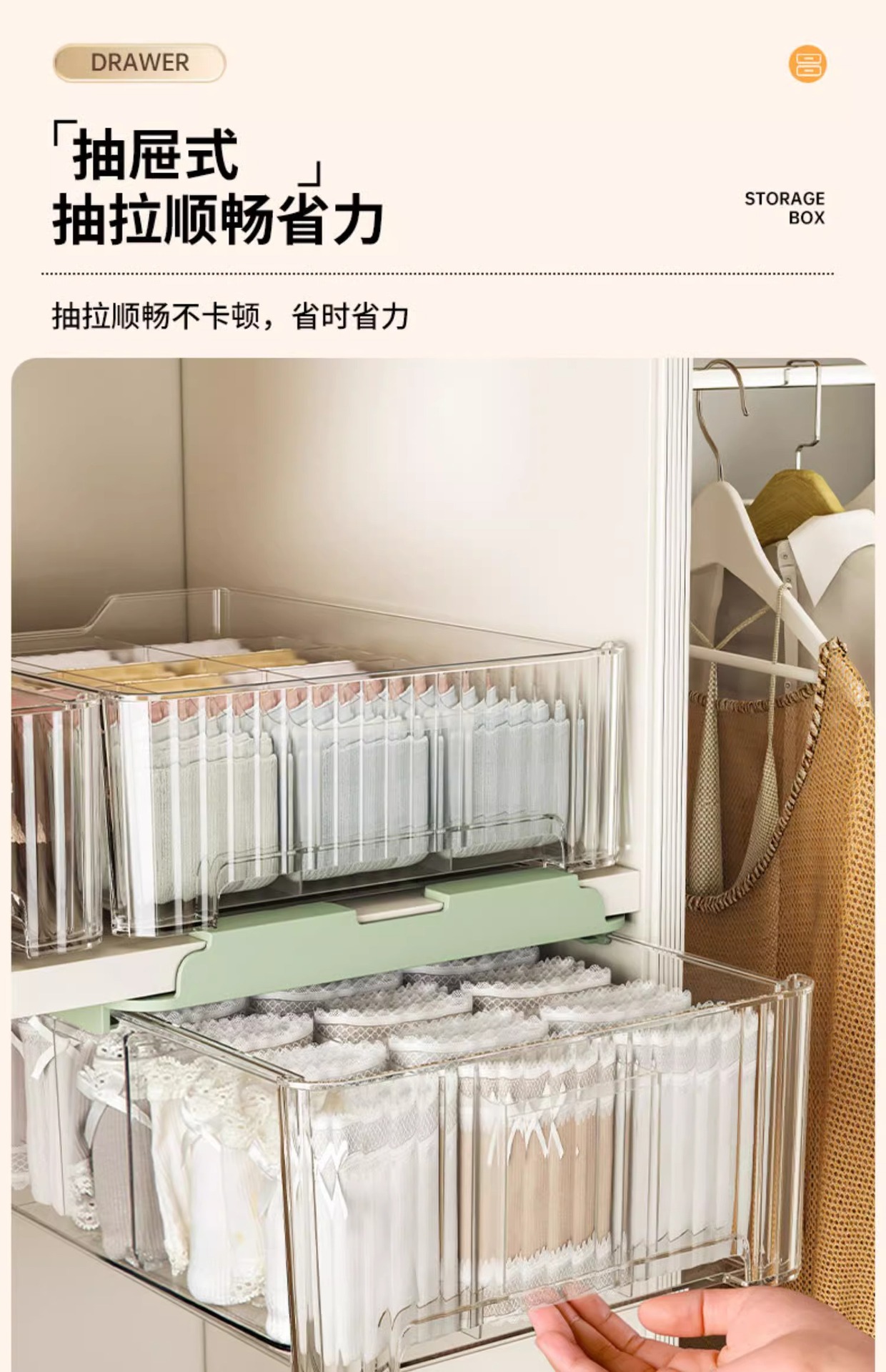 内衣收纳盒内裤袜子整理箱透明塑料家用抽屉式衣服衣柜分层分隔筐详情8