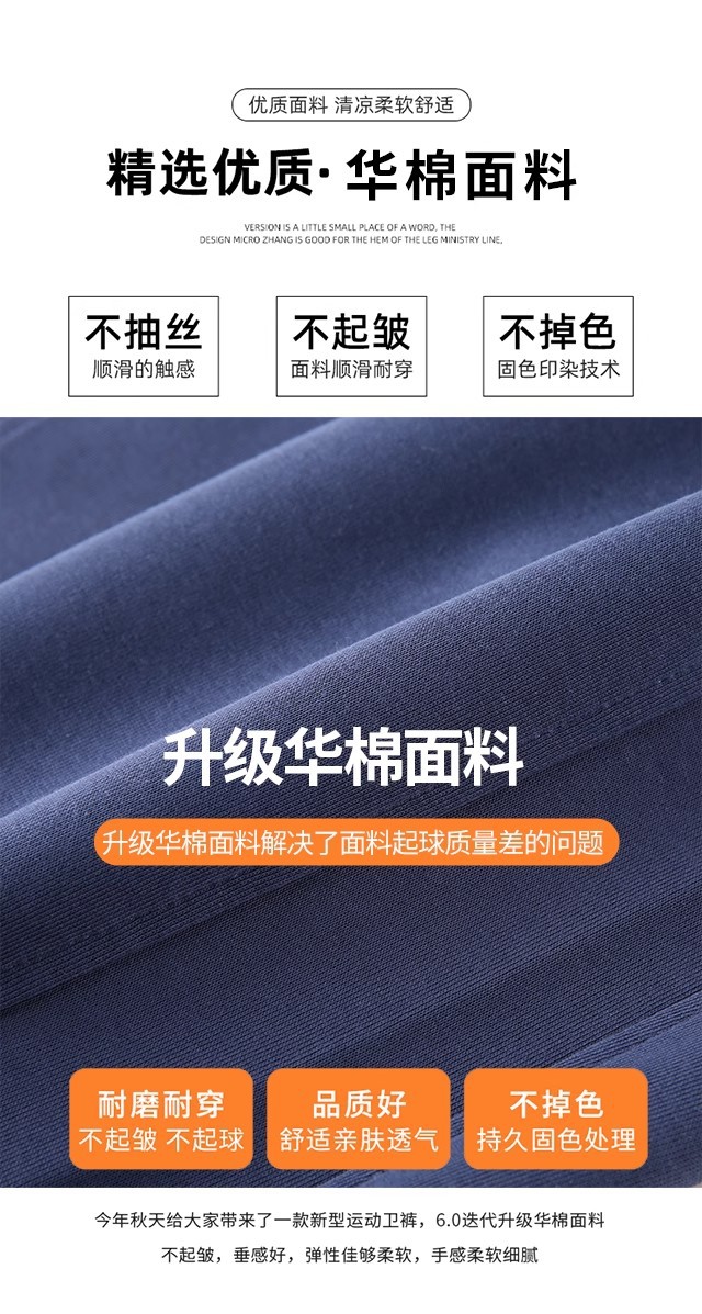 卫裤男女2025年秋冬新款高腰百搭束脚裤休闲长裤纯色高腰运动裤详情6