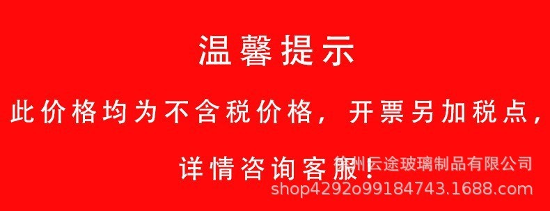 亚马逊玻璃喷壶酒精喷雾器浇花喷雾可印字手压式洒水壶瓶套装批发详情1