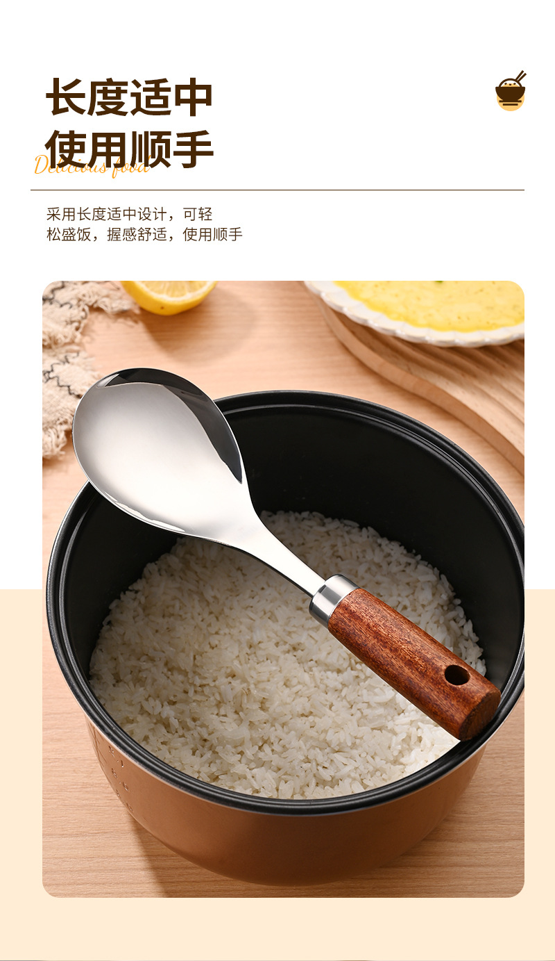 厂家加厚不锈钢饭勺子不粘米饭的饭勺木柄立体家用耐高温套餐勺子详情10