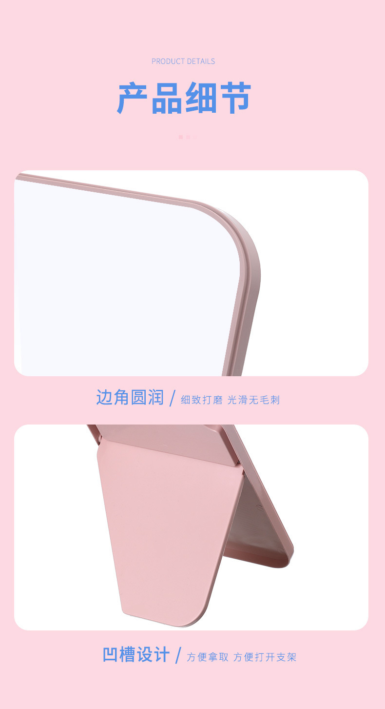 高清镜子小化妆镜网红折叠迷你随身镜便携高清学生公主桌面镜批发详情11