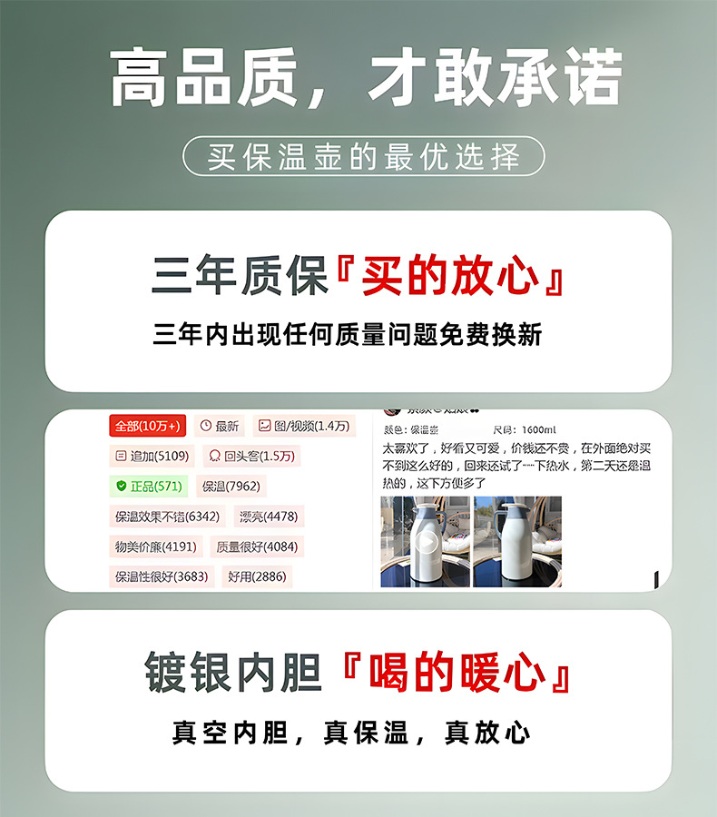 保温水壶家用保温壶大容量暖壶热水瓶按压式玻璃内胆热水壶保温瓶详情6