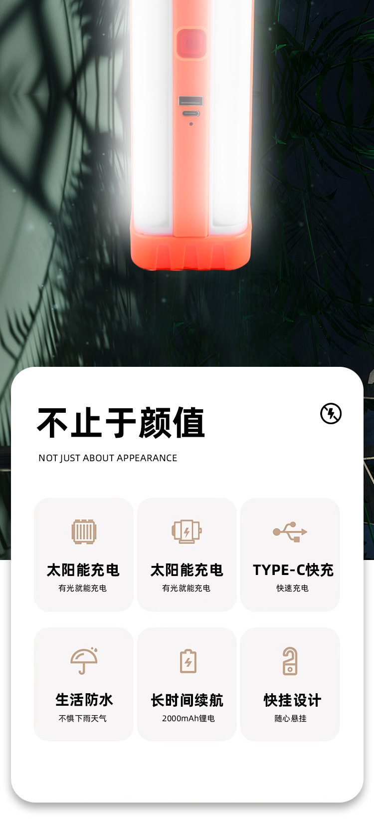 新款跨境太阳能手提式可充电4面发光野营灯大容量应急灯移动充电详情3