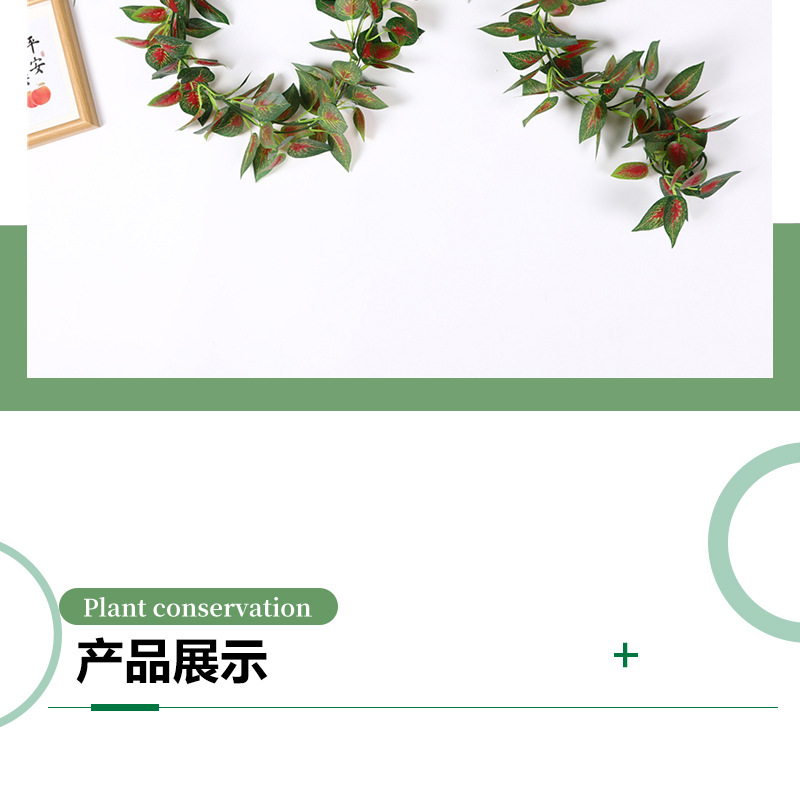 仿真藤条葡萄叶植物叶藤蔓假植物藤绿植人造壁批发壁挂葡萄藤挂墙详情4