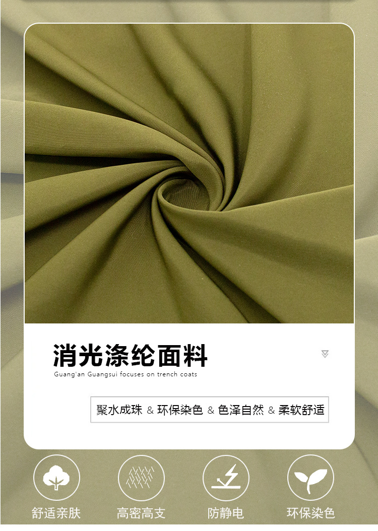 平纹消光绒感棉服面料50D棉感记忆时尚休闲外套羽绒服面料详情2