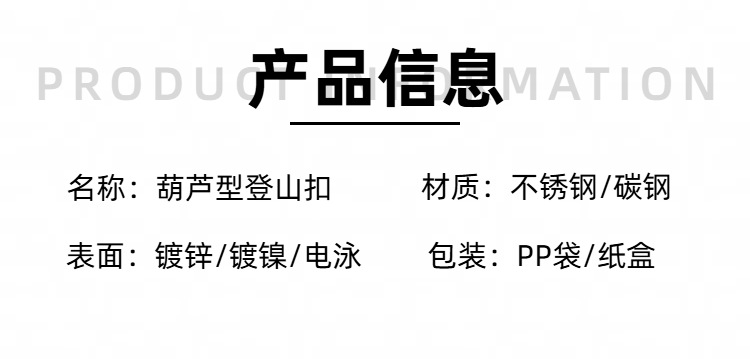 Wholesale of Q235 iron galvanized hooks with screw spring buckles, outdoor climbing buckles, connection rings, pet chain hooks pic 4