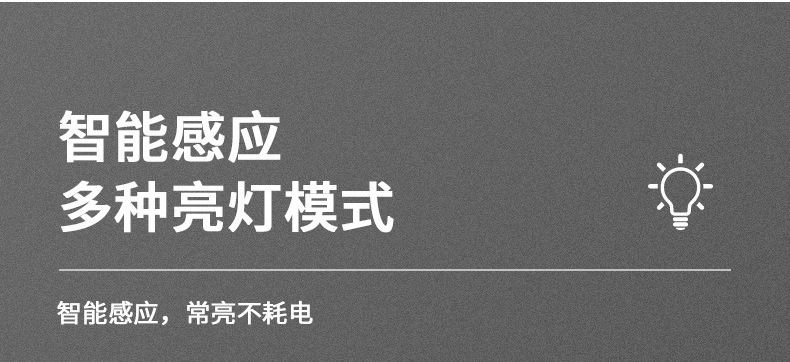 新款一体化太阳能路灯户外照明雷达感应新农村路灯三面发光庭院灯详情5