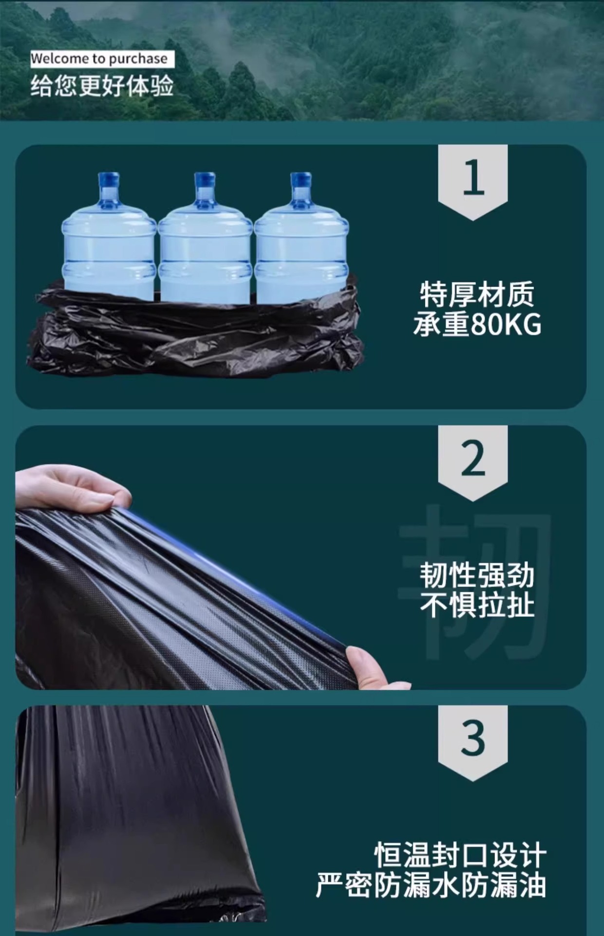 Large garbage bags, extra-large thickened, extra-large black, hotel property, extra-large plastic bags, disposable flat mouth, commercial wholesale pic 10