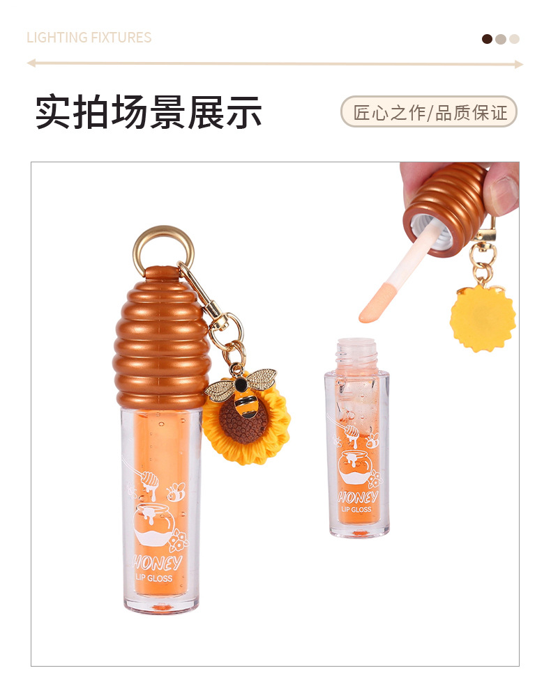 新品蜂蜜唇彩唇釉清透水光镜面唇油不掉色无logo保湿唇部精华护理蜜蜂蜂蜜唇油挂件唇油详情8