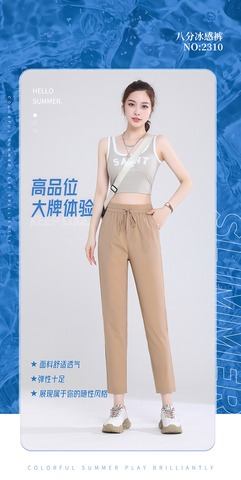 2024新款小冰裤夏季女薄款凉感显瘦休闲百搭冰丝速干裤运动裤批发详情7