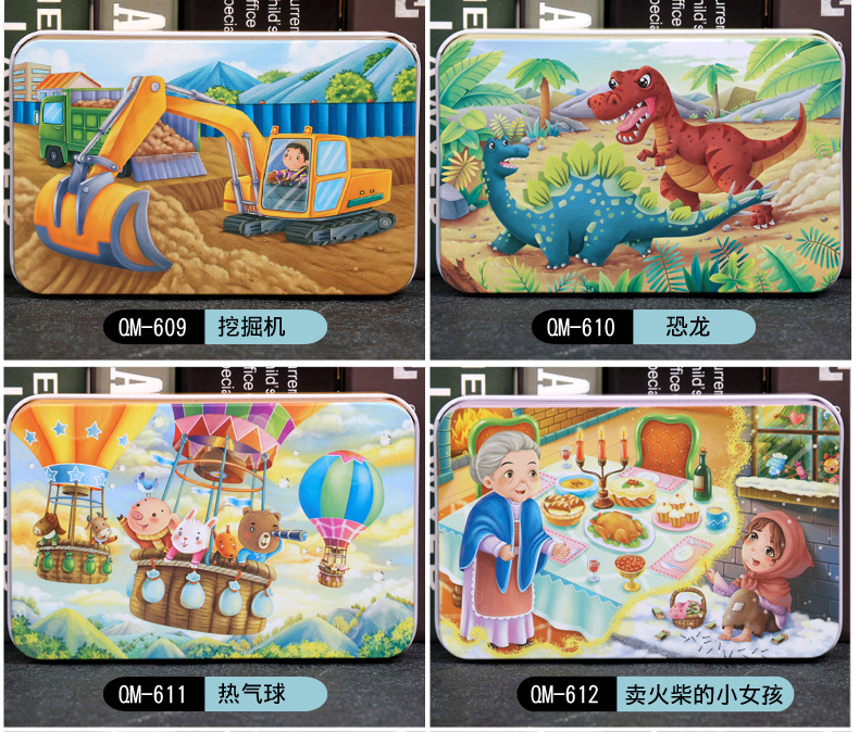 60 piezas caja de hierro rompecabezas de madera para niños niños tempranos puzzle anime cartoon flat board 3-6 años juguetes al por mayor pic 9