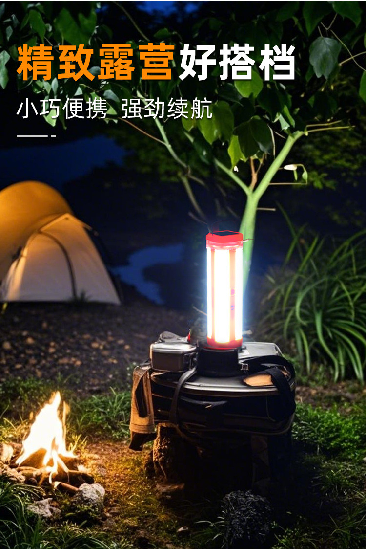 新款跨境太阳能手提式可充电4面发光野营灯大容量应急灯移动充电详情4