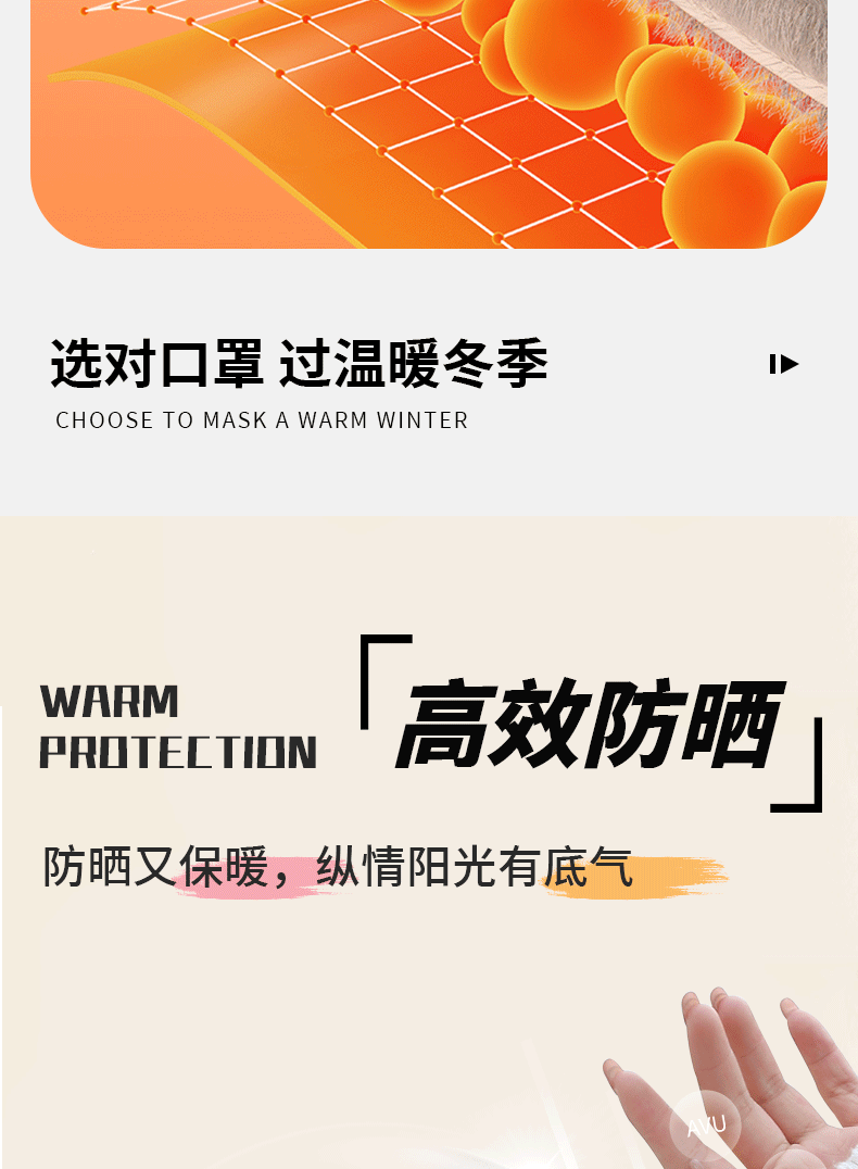 冬季保暖口罩户外骑行加绒防风防寒透气立体显瘦护眼角男加厚口罩详情8