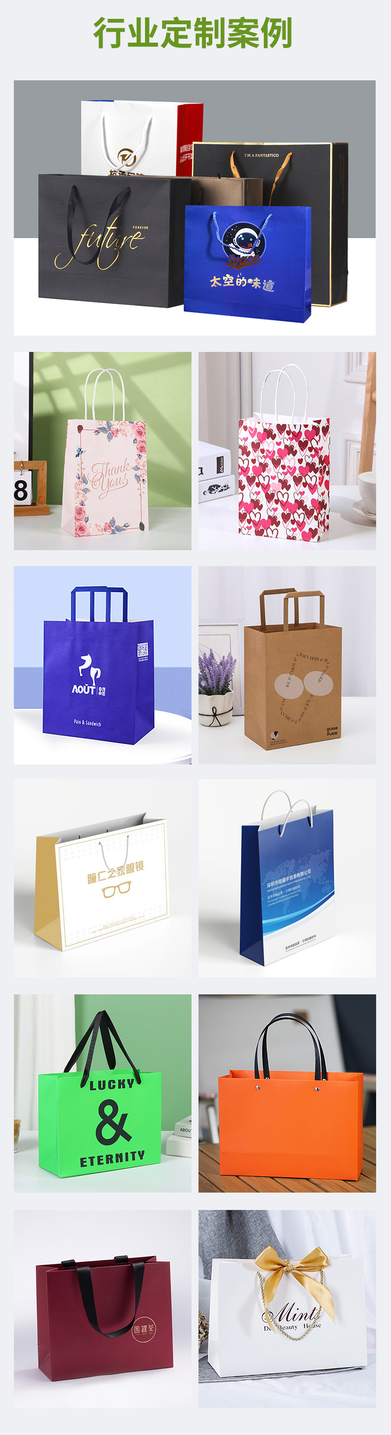手提袋定制logo礼品袋简约高级感茶叶企业服装店购物白卡纸袋定制详情9