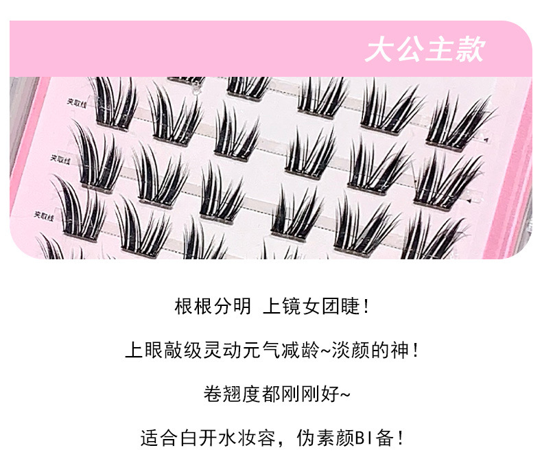 Gege bear Gogo Red Panda is a big player with glue-free false eyelashes, segmented European and American makeup, and slanting eyelashes pic 6