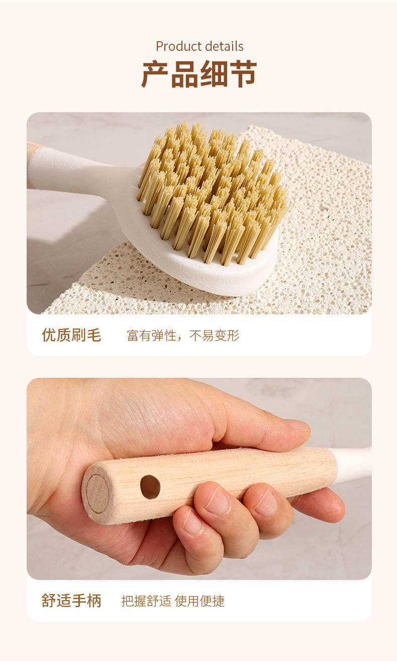 木柄锅刷长柄家用厨房清洁专用刷子多功能塑料刷锅不沾油洗碗批发详情21