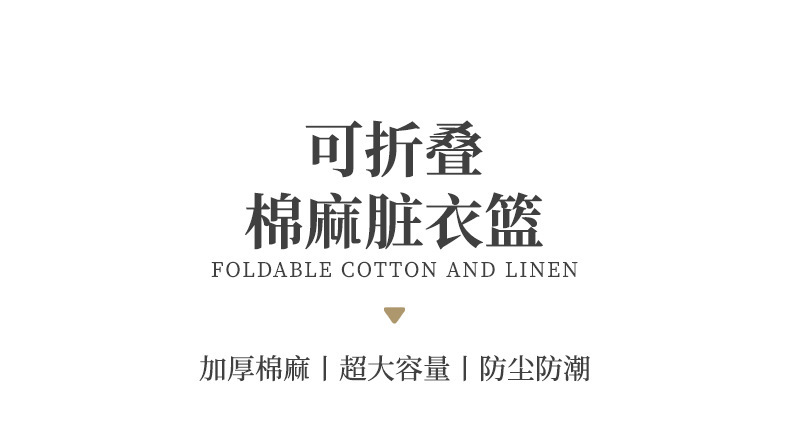 灰色布艺收纳箱百纳箱棉麻抽屉式收纳收纳箱主体详情1