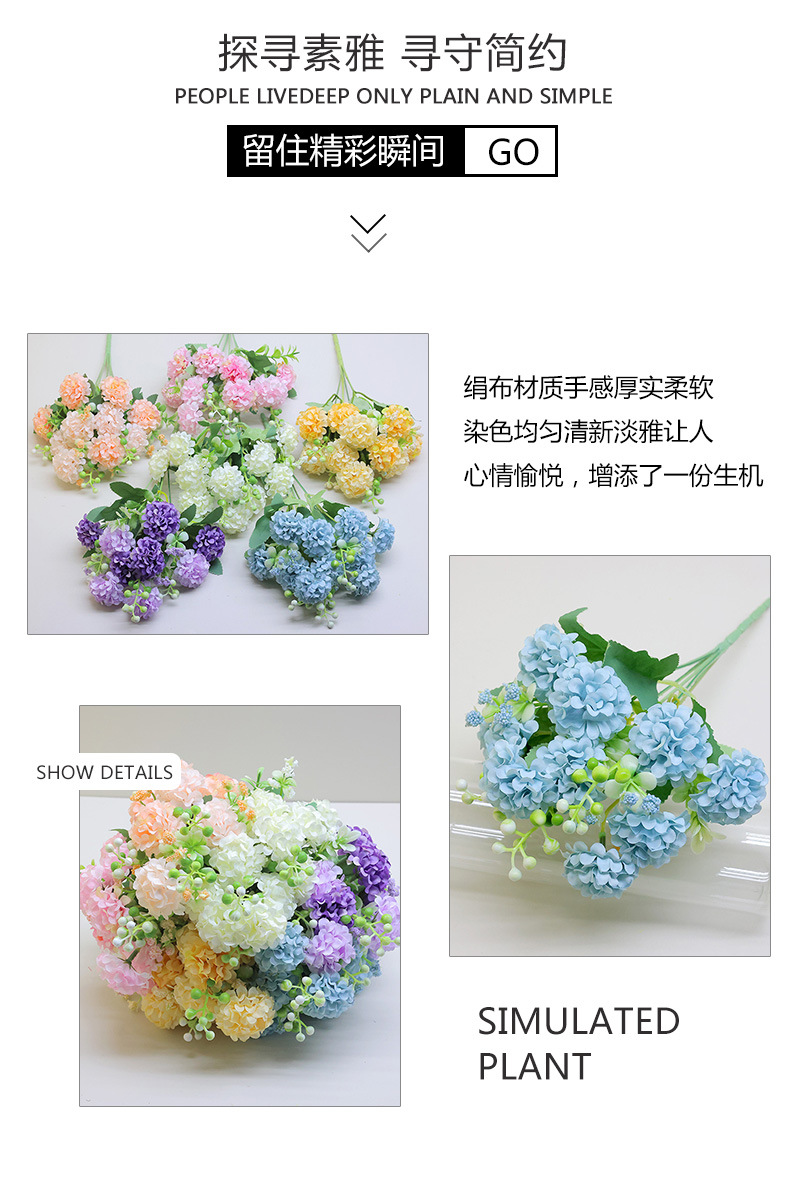 家居装饰花束仿真花成品批发婚庆用假花浆果人造绿植绣球塑料花绿意装点详情4