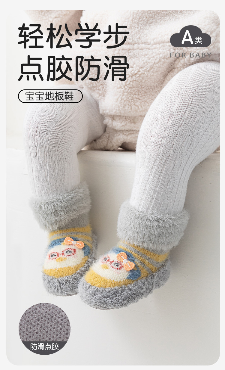 Baby socks and shoes for autumn and winter with fleece and thickening, baby floor shoes and socks, cartoon soft-soled shoes and socks for newborns, 0-1 year old pic 1