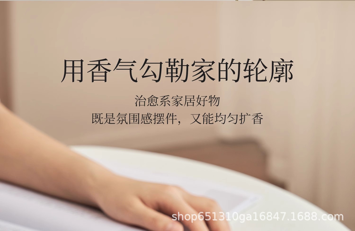 扩香石香薰摆件小众高级家用室内持久卧室精油办公室晶石桌面装饰详情9