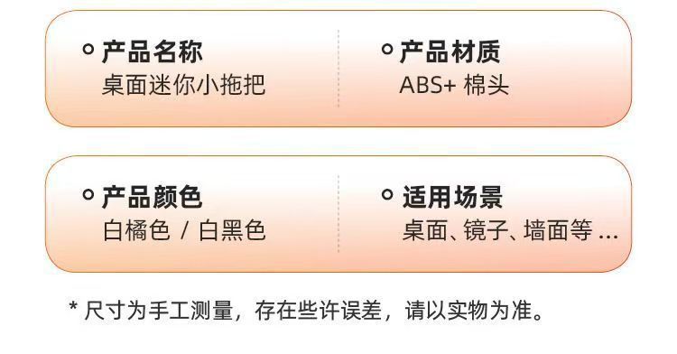 Hand-washable indoor dual-purpose small rubber cotton mop, household desktop dry and wet spray mini handheld mop pic 14