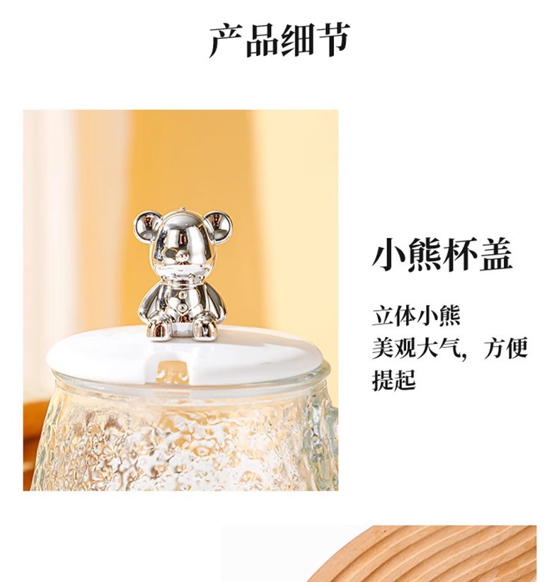 马克杯高颜值小熊杯办公室咖啡杯水杯伴手礼玻璃杯把手花茶杯子详情16