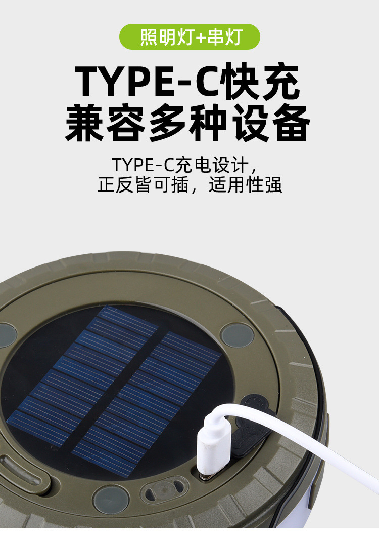 太阳能充电露营串灯带挂钩暖彩结合可收纳卷尺灯营地装饰氛围挂灯详情5