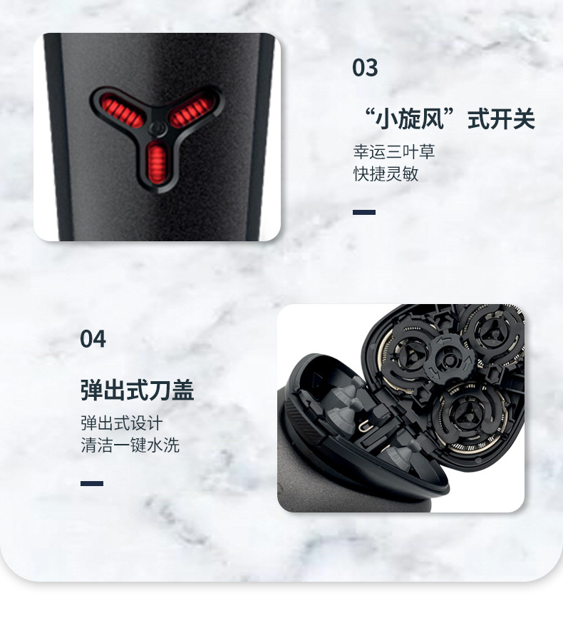 飞利浦男士剃须刀电动 全身防水净剃胡须刀 S1213/02小旋风升级款详情8