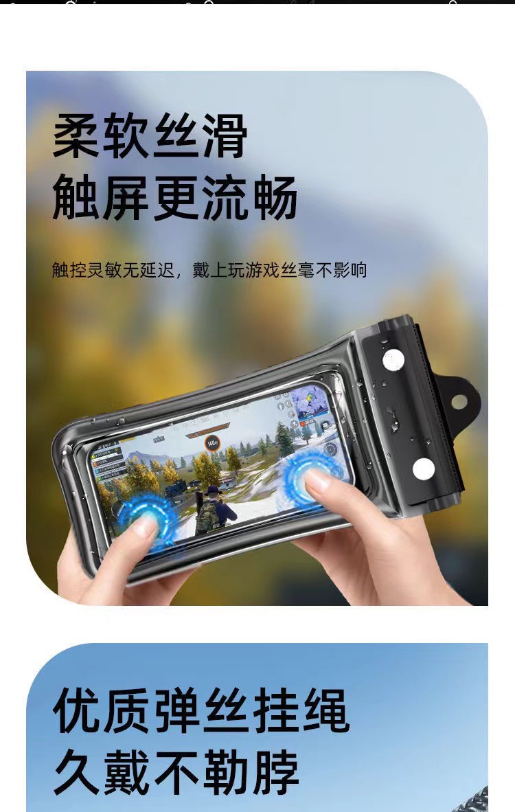 三折手机防水袋气囊游泳泡温泉密封保护套防水手机袋潜水套触屏详情10