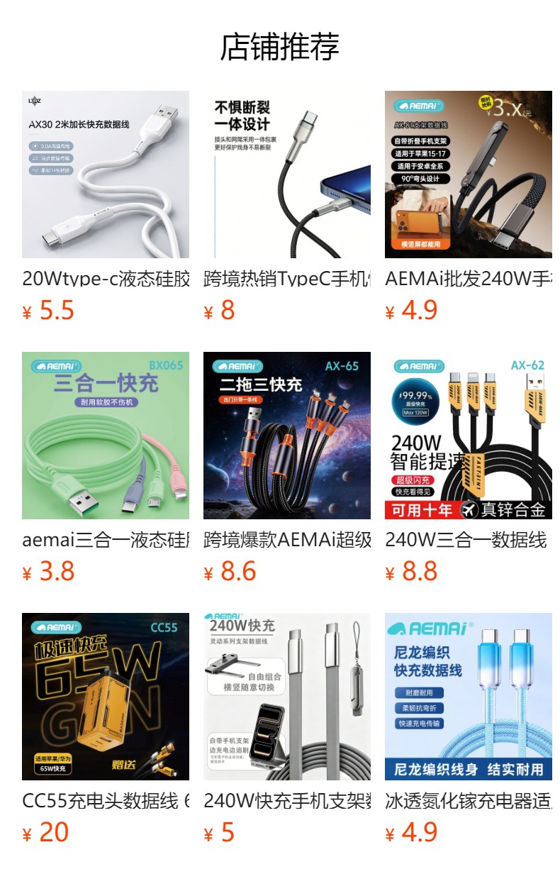 60W果冻锌合金快充type-c数据线适用于苹果安卓手机充电线USB对详情1