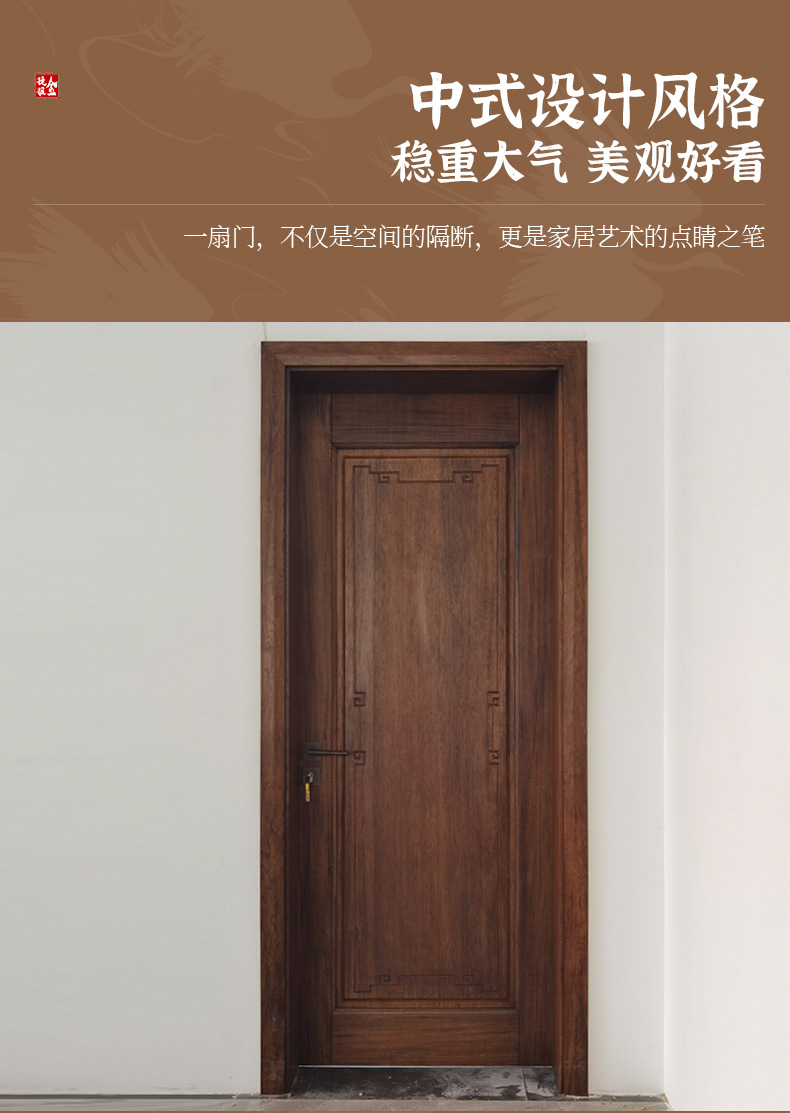 全屋定制沙比利实木门豪华双开欧式庭院防盗门烤漆雕花别墅入户门详情6