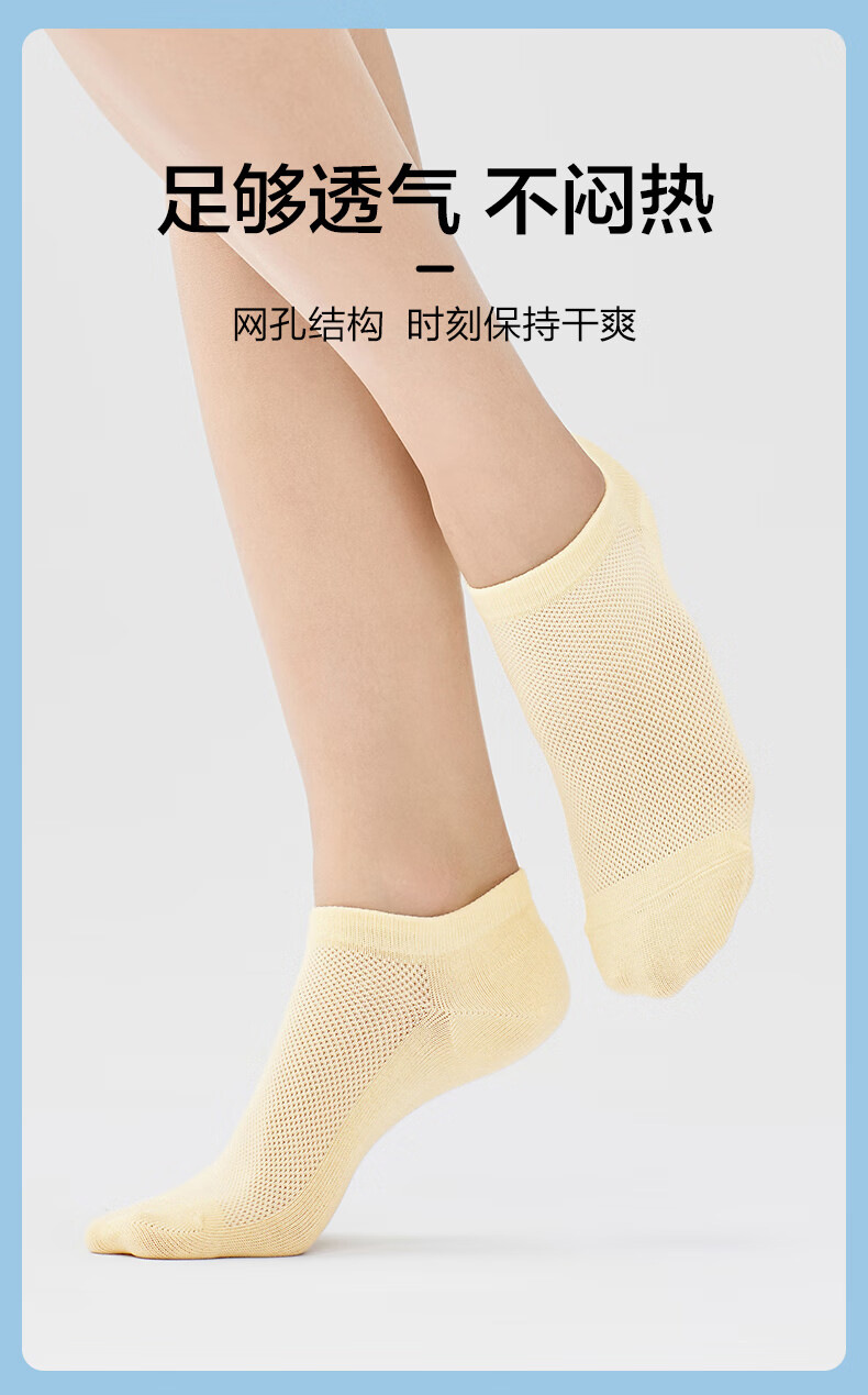 袜子纯棉男夏季防臭吸汗棉袜袜子精梳棉商务袜男士全棉中筒袜男袜详情11