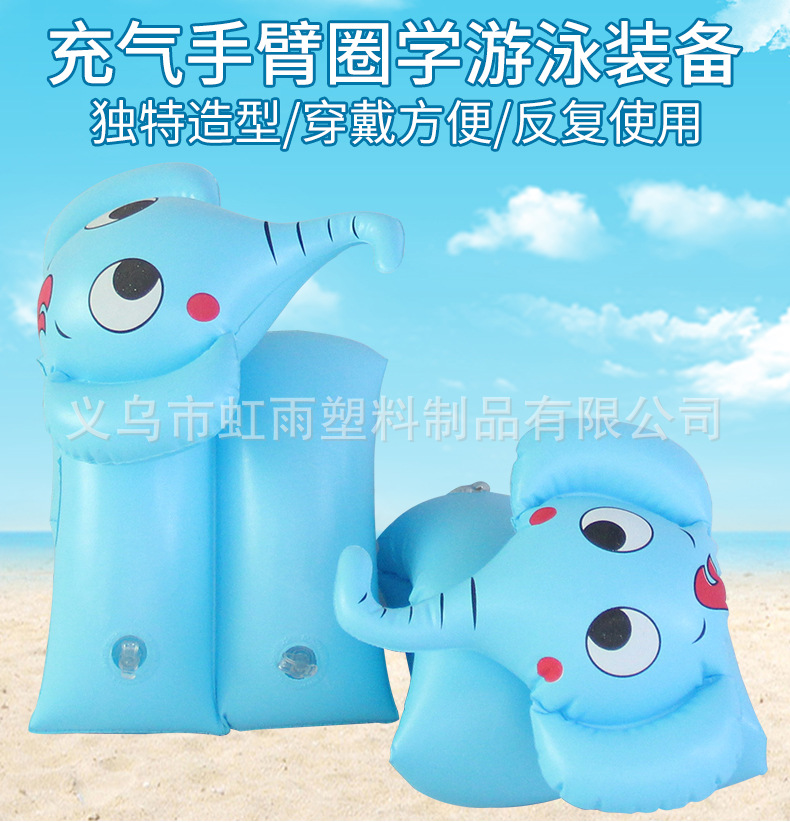 儿童手臂圈浮圈浮力水袖儿童游泳圈宝宝浮袖浮漂游泳装备详情2